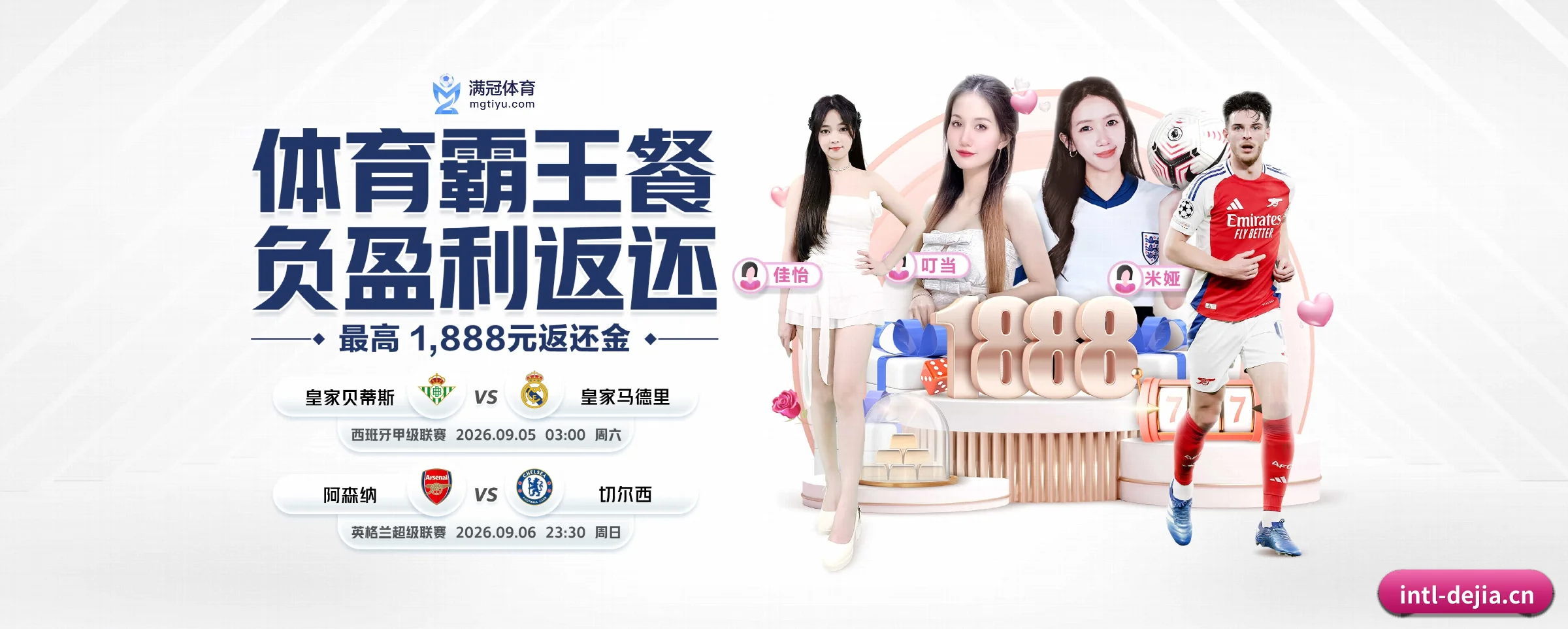 公司成立